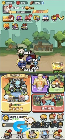 乐翻打僵尸