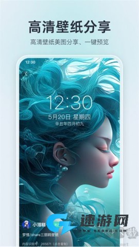 我要个性