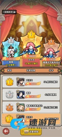 乐翻打僵尸 第4张图