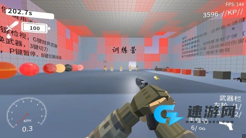 速度线 第3张图