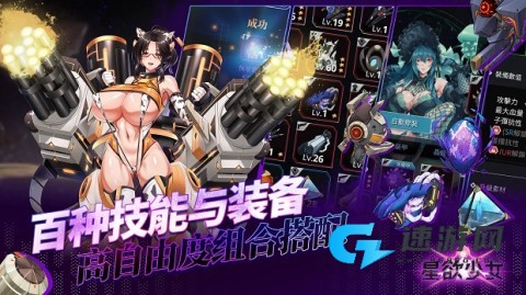 星欲少女