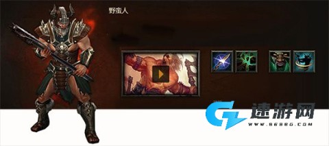 暗黑破坏神3 第5张图