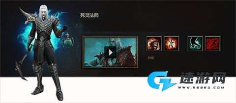 暗黑破坏神3 第4张图