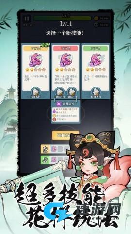 幻世仙途