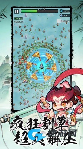 幻世仙途