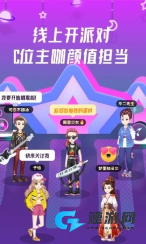 教室大战