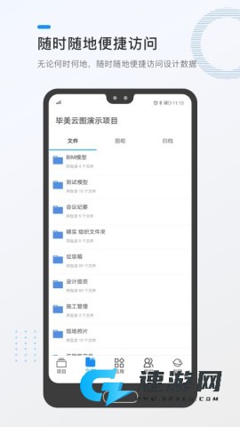 毕美云图