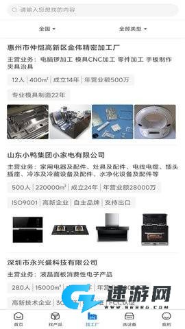 汇展 第3张图