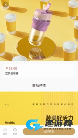 汇购商城
