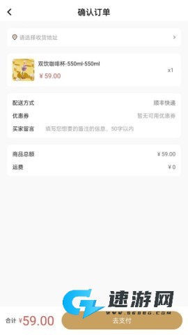 汇购商城