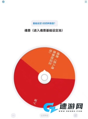 斗罗命途 第1张图