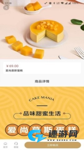 汇购商城 第2张图