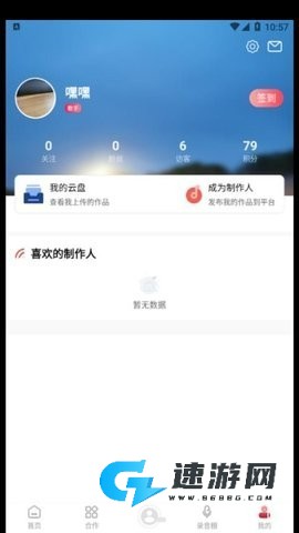 歌窝里 歌窝里 第1张图