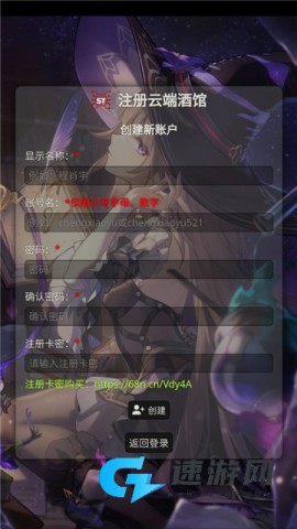 SillyTavern聊天