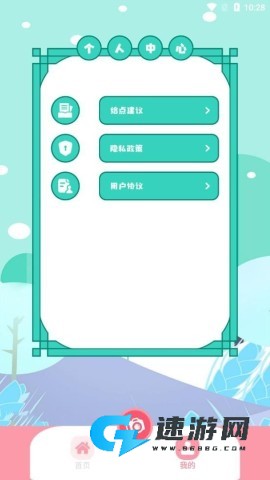 dzz相机 第3张图