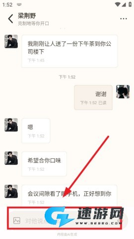 Moodly 第4张图