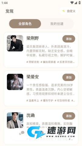 Moodly 第2张图