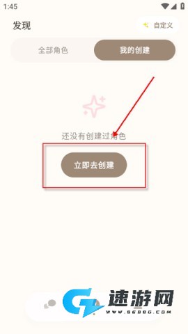 Moodly 第5张图