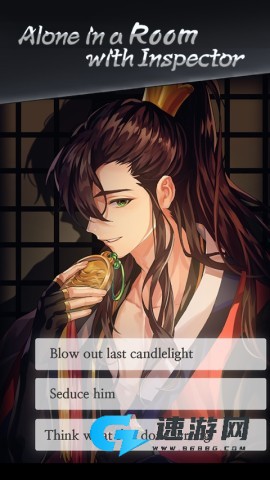 死亡时间