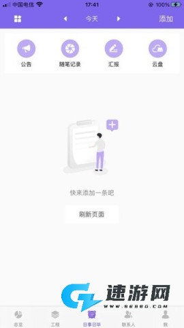 多邦项管 第2张图