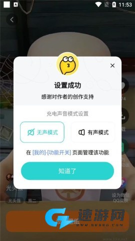 皮皮壁纸 第7张图