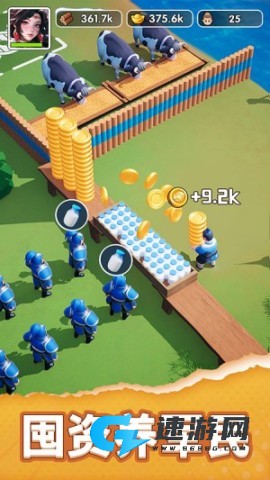 三国:冰河时代 第1张图