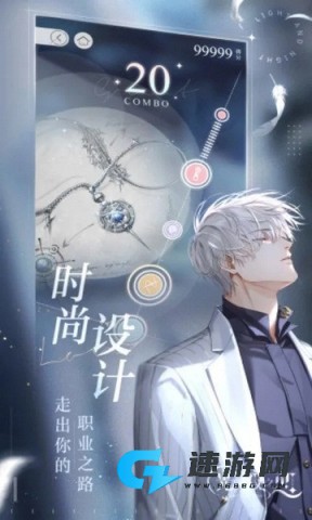 云·光与夜之恋