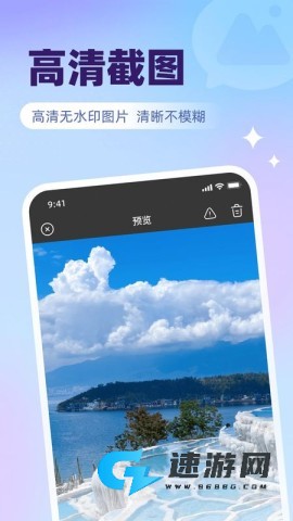 微圈相册 第3张图