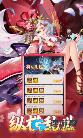 夜鸦之歌