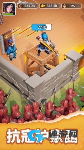 三国:冰河时代 第2张图