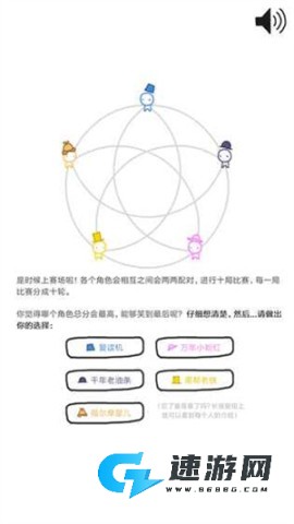 信任的进化