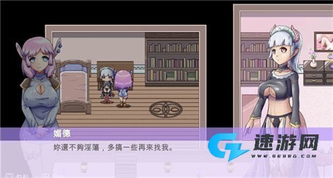 芙蕾雅的药水工坊 第3张图