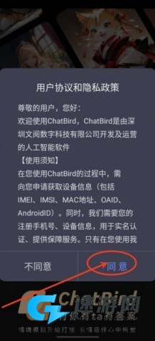 chatbird