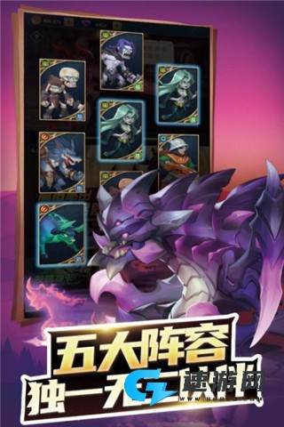 方阵英雄