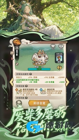 我要当老祖 第3张图