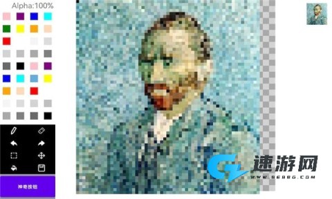像素画板app最新版 像素画板Pro 第1张图
