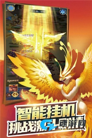 方阵英雄