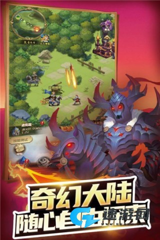 方阵英雄