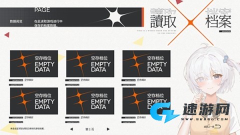 夏末白夜