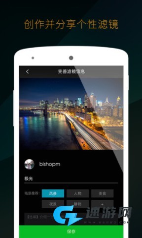 MIX滤镜大师