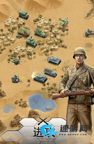 1943致命沙漠