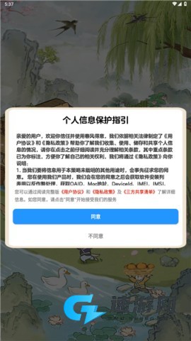 春风得意