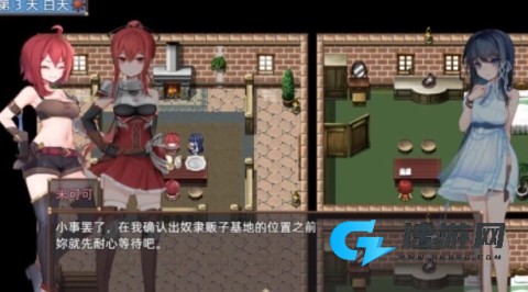 希尔丝大冒险 第2张图
