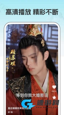 吉速好剧