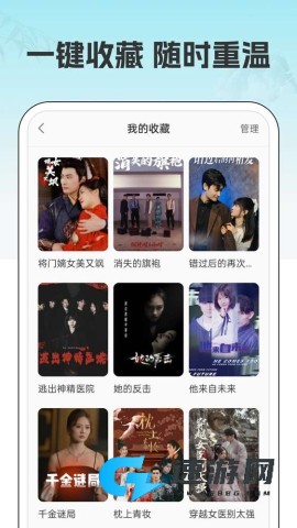 吉速好剧