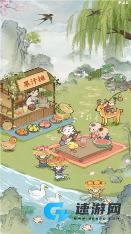 春风得意 第2张图