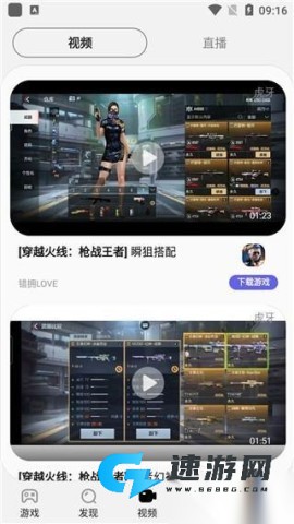 三星中心 第3张图