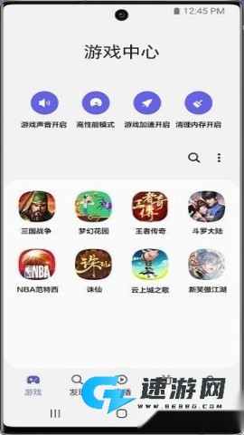 三星中心 第1张图