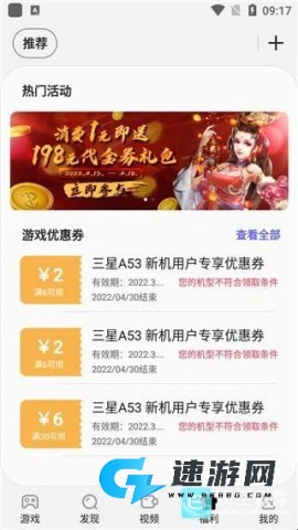 三星中心 第4张图