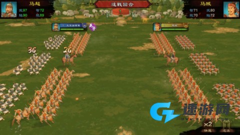 画三国